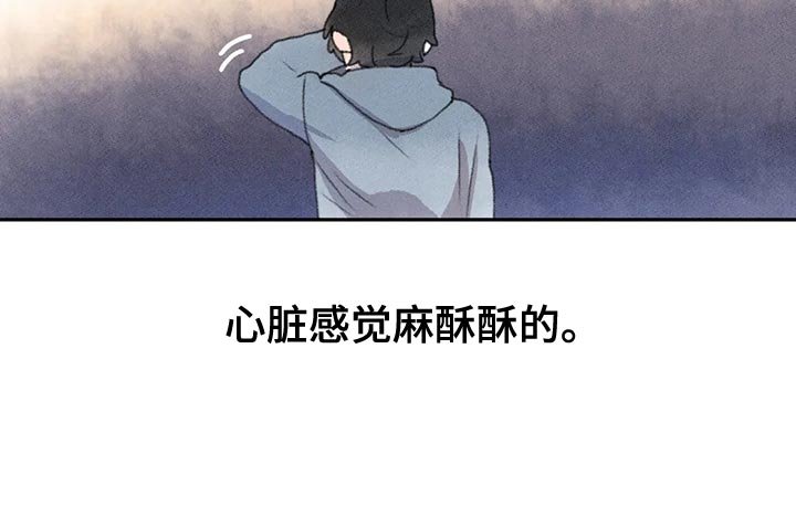 第61章：真诚