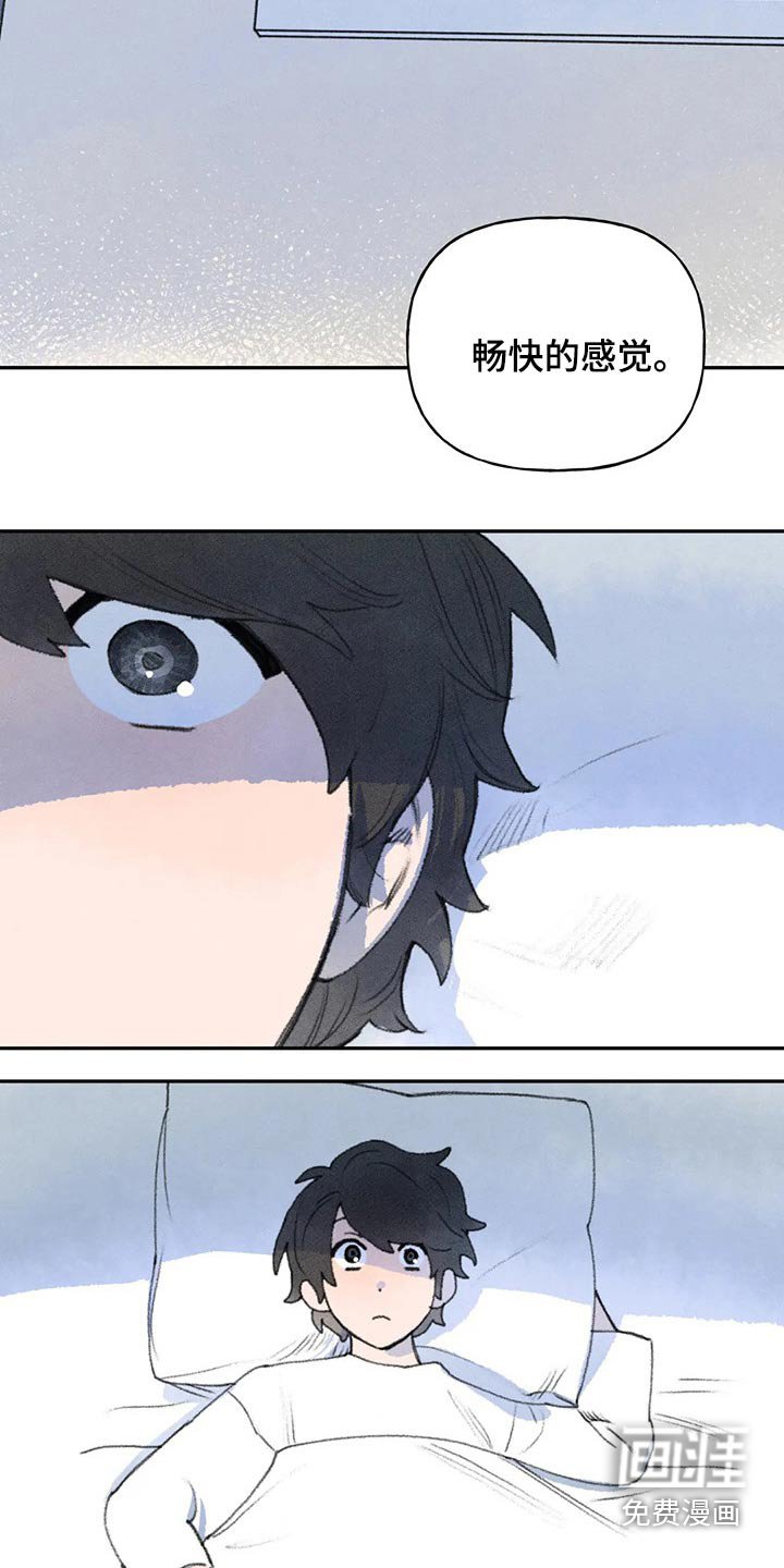 第62章：头盔