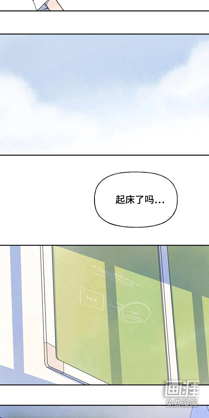 第62章：头盔