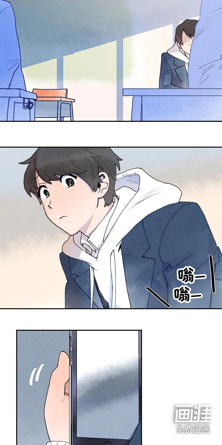 第62章：头盔