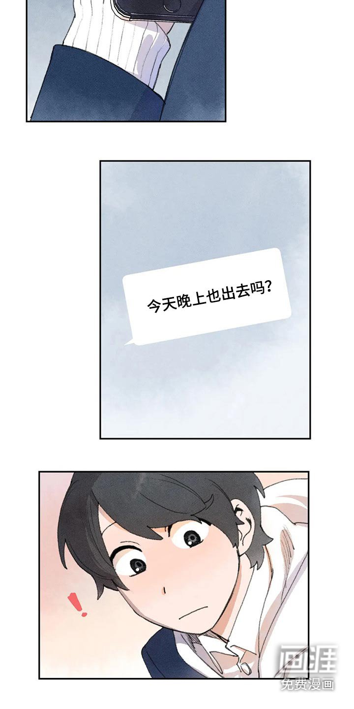 第62章：头盔