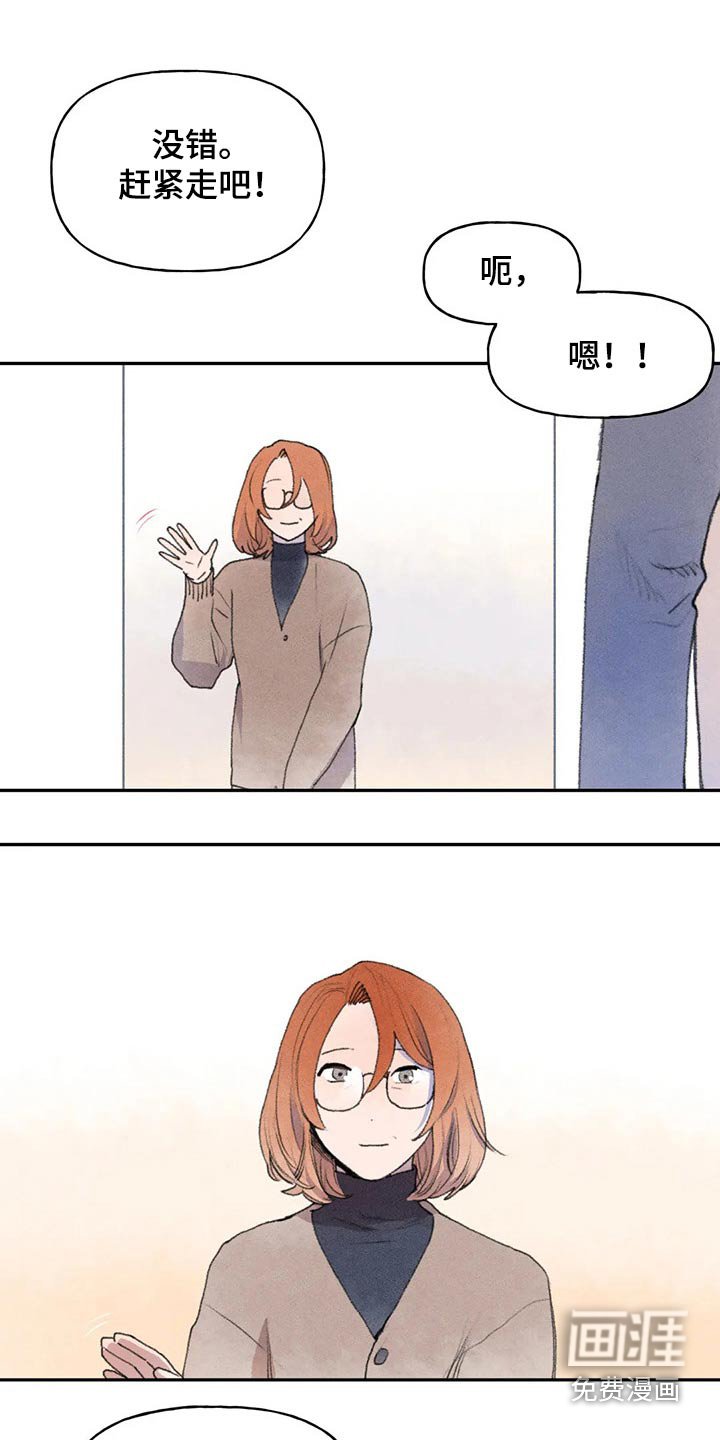 第62章：头盔