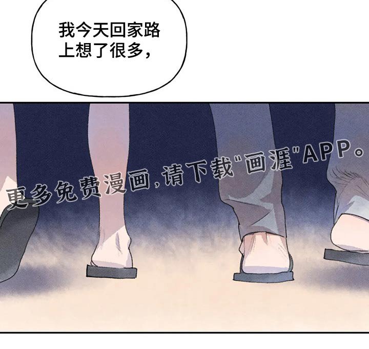 第62章：头盔