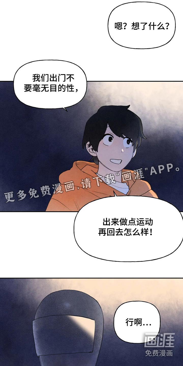第63章：斗志