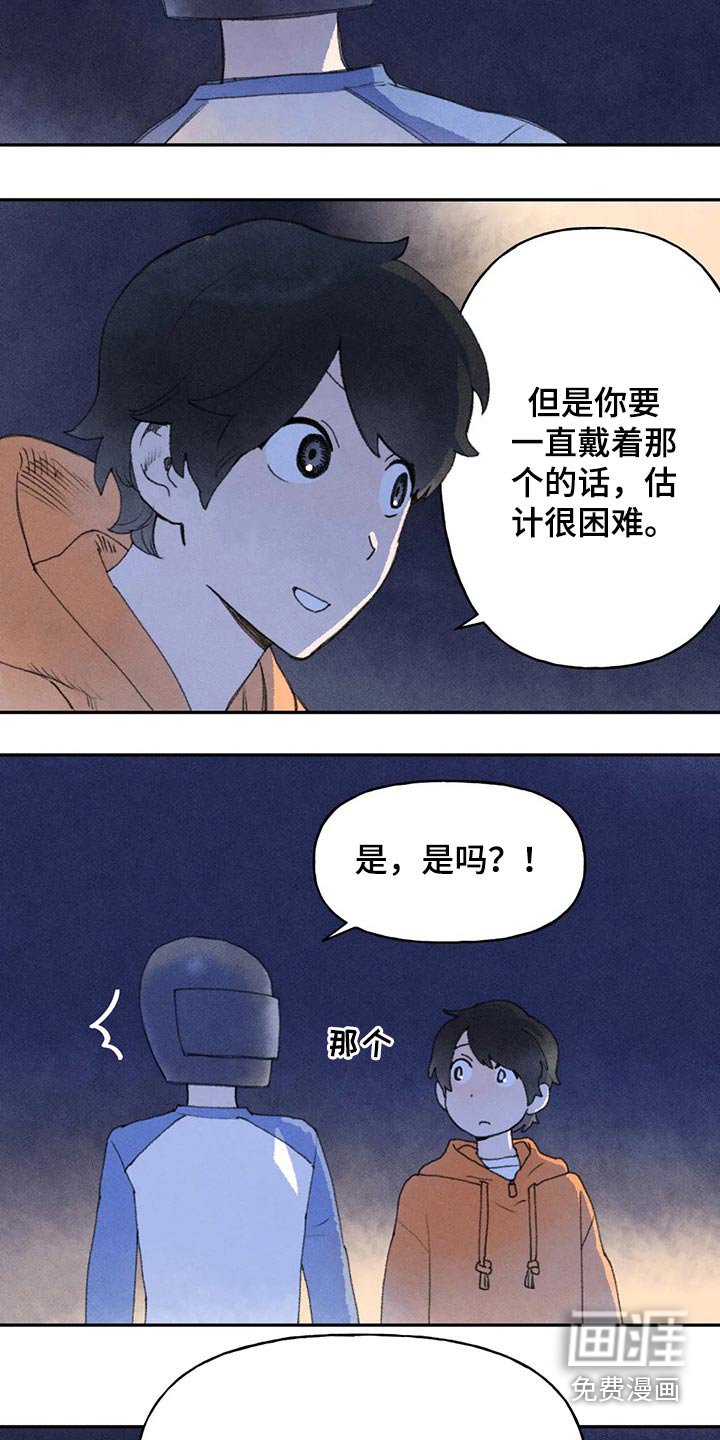 第63章：斗志
