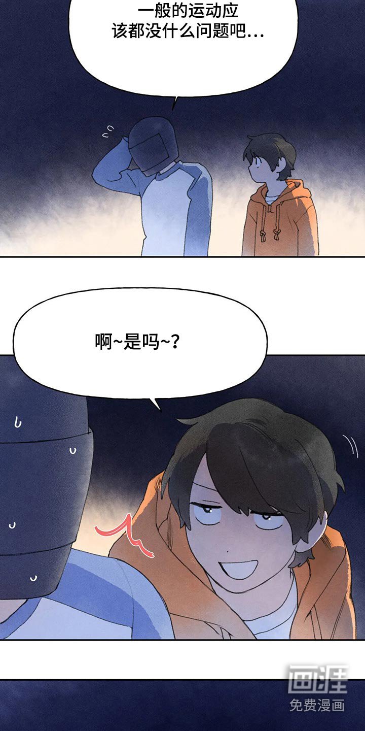 第63章：斗志