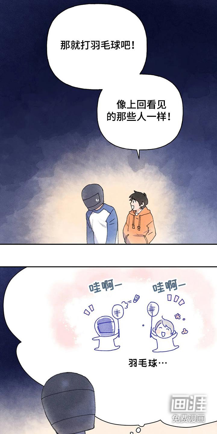 第63章：斗志