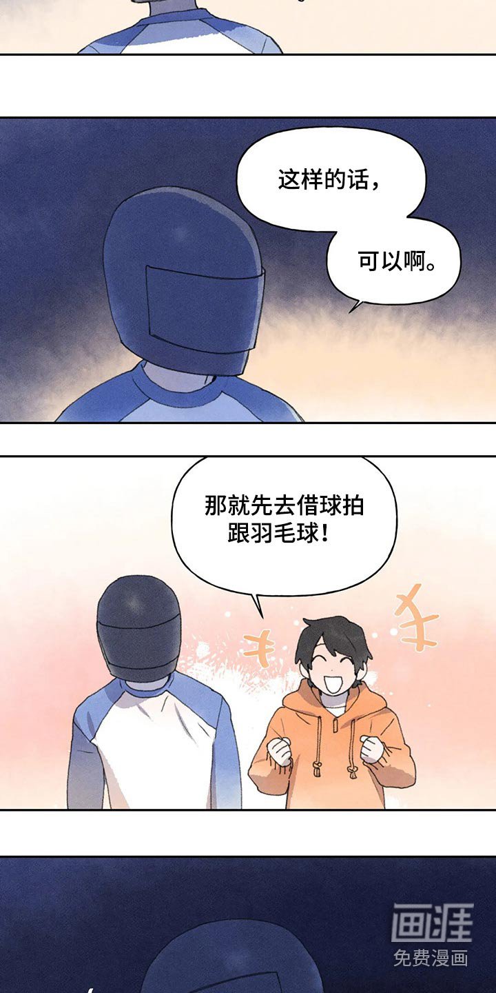 第63章：斗志