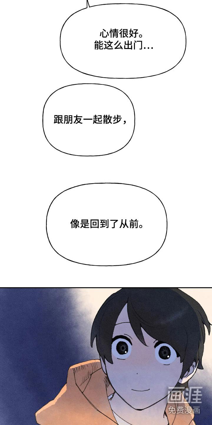 第63章：斗志