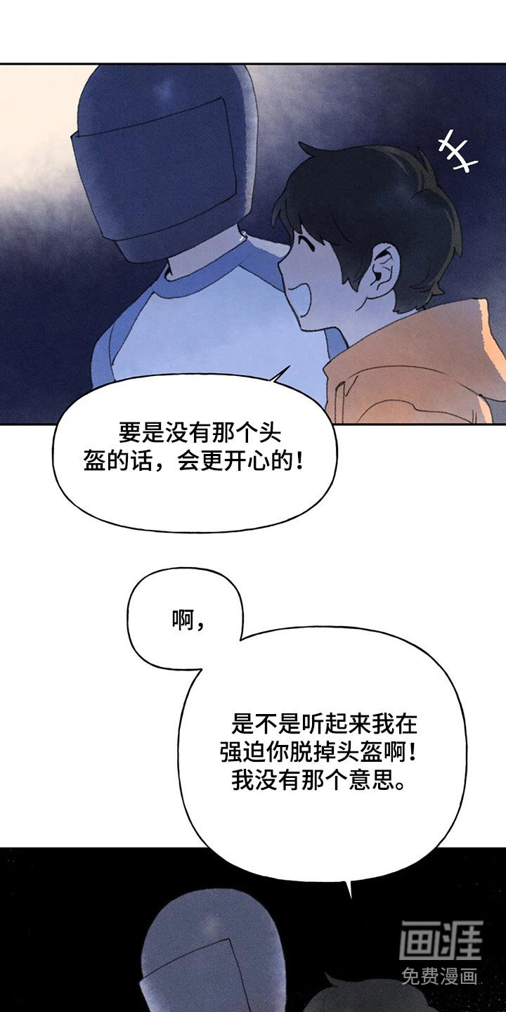 第63章：斗志