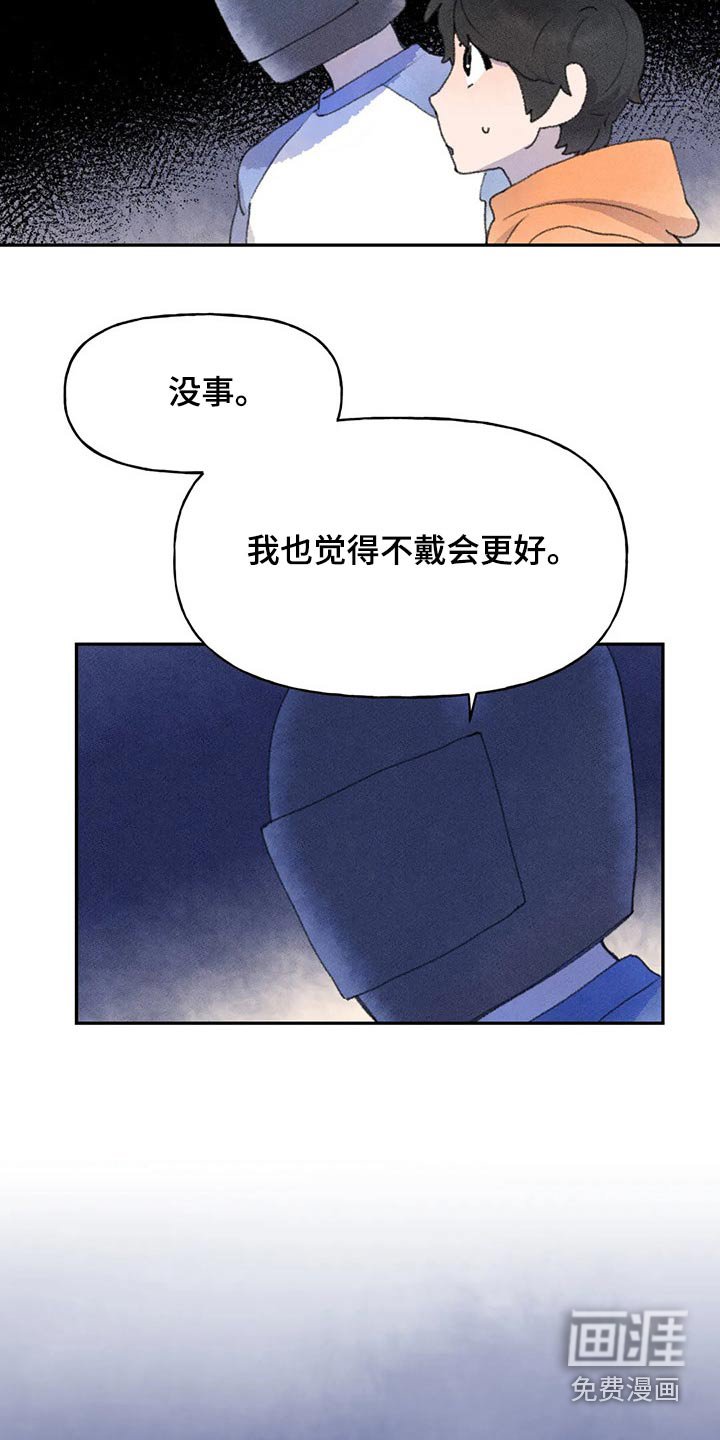 第63章：斗志