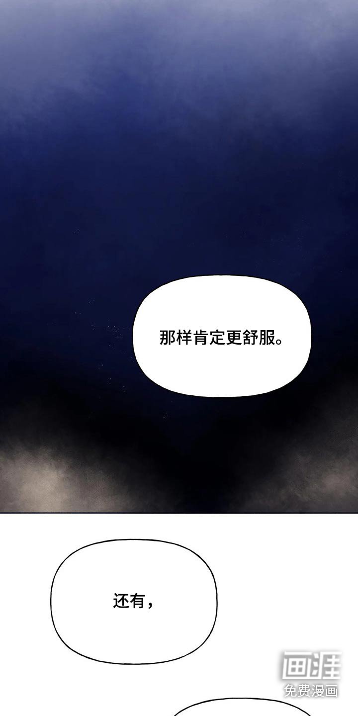 第63章：斗志