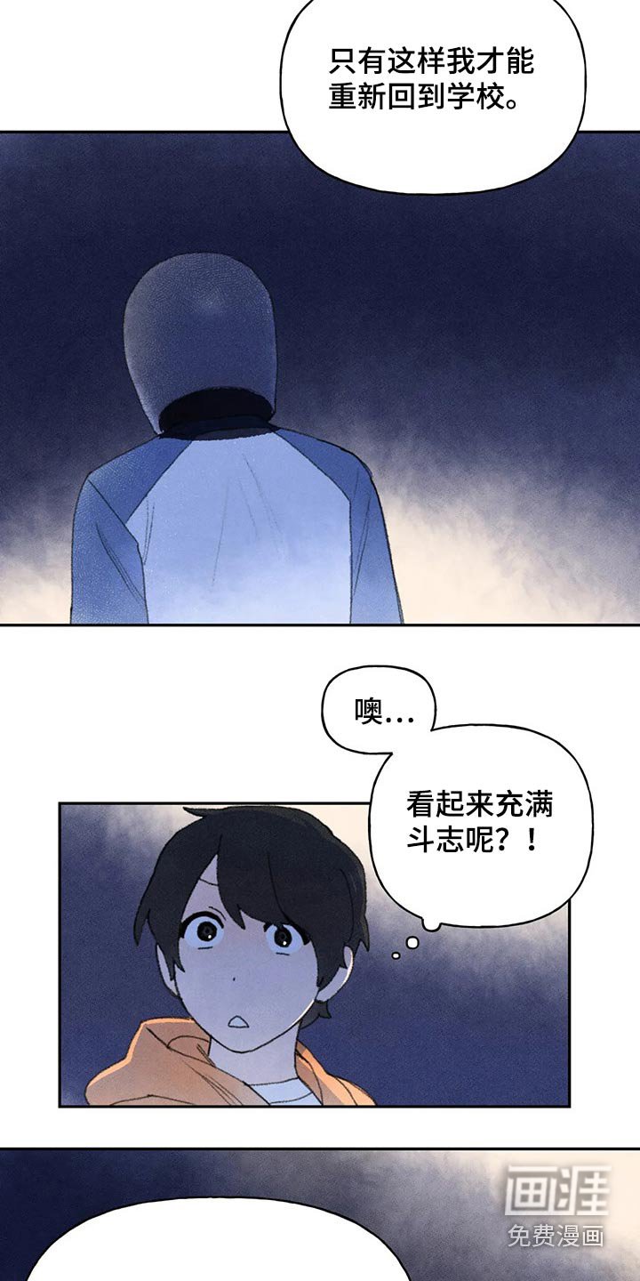 第63章：斗志