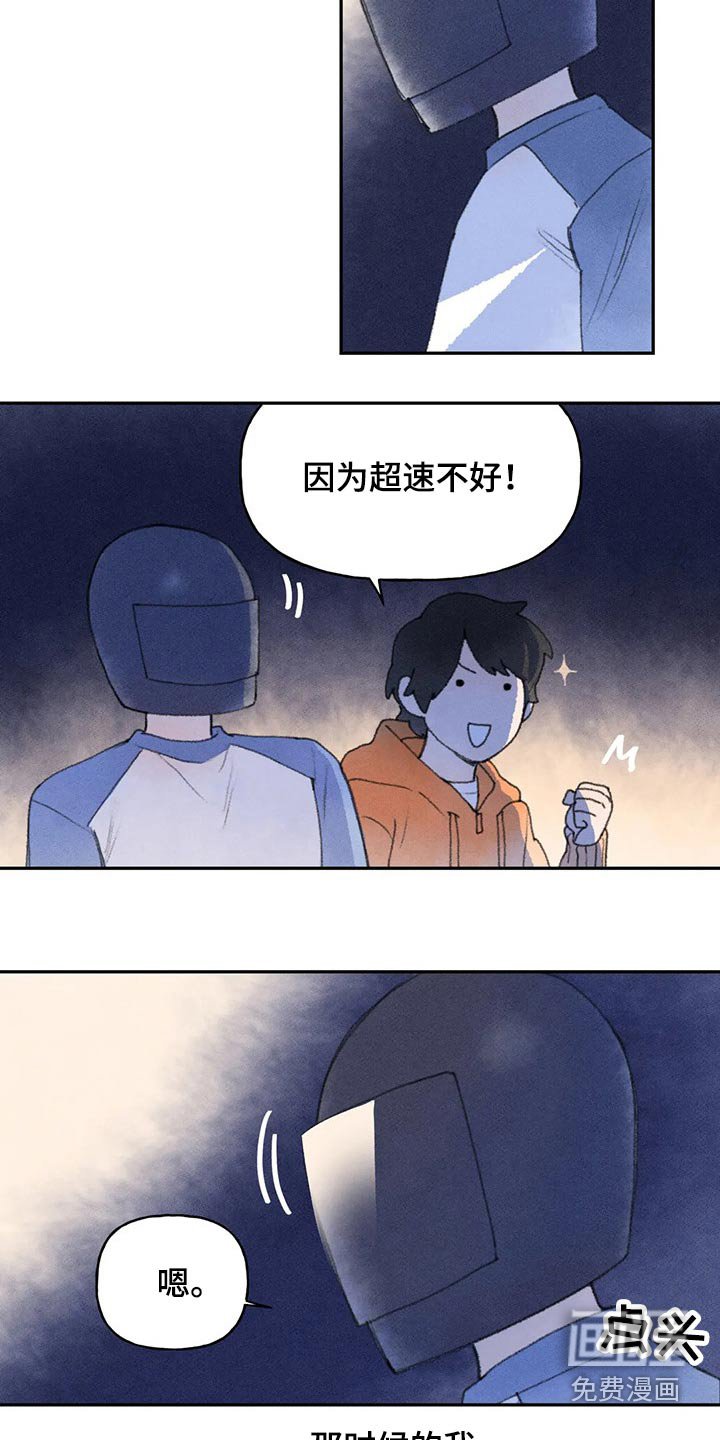 第63章：斗志