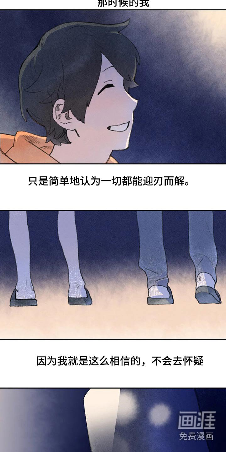 第63章：斗志