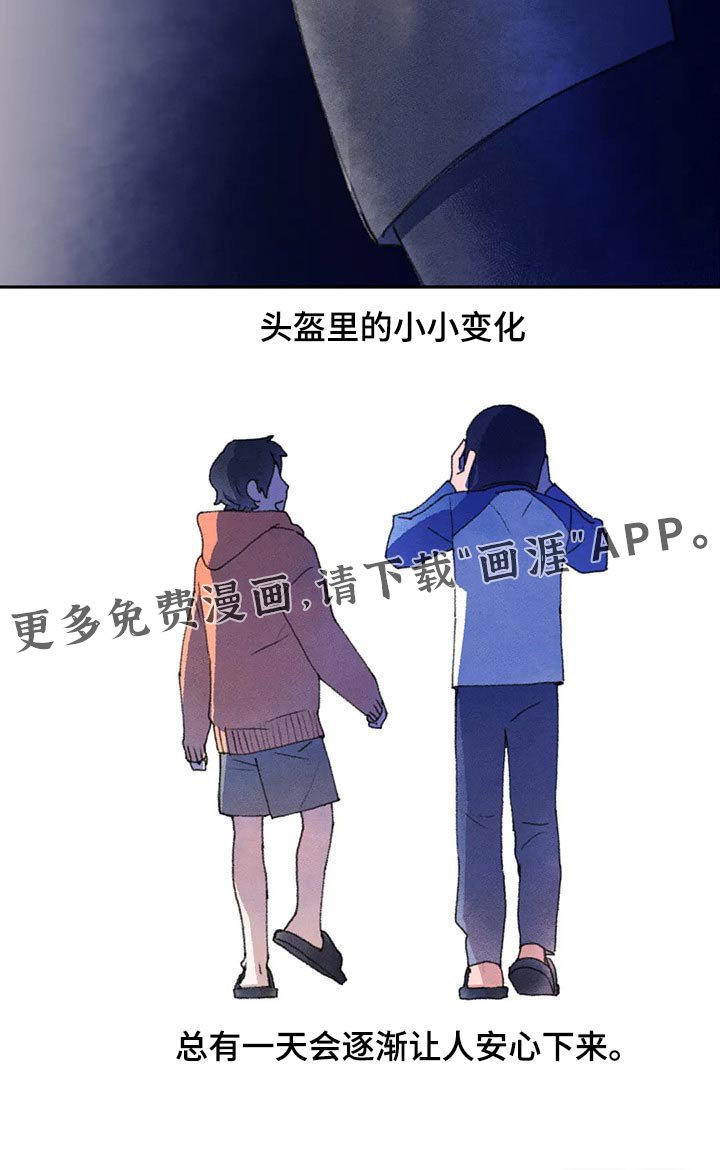 第63章：斗志
