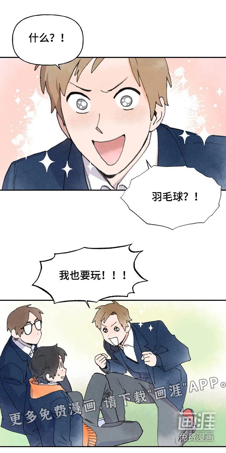 第64章：真的没事嘛