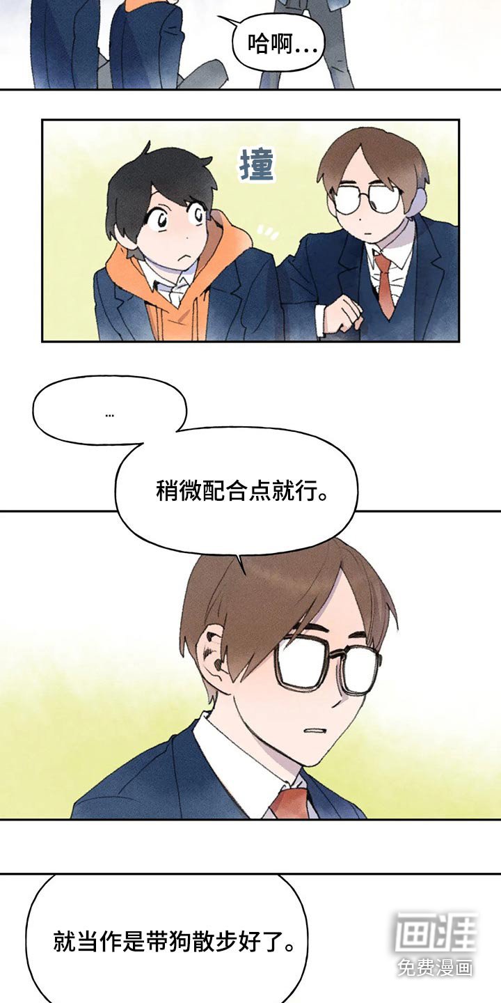 第64章：真的没事嘛