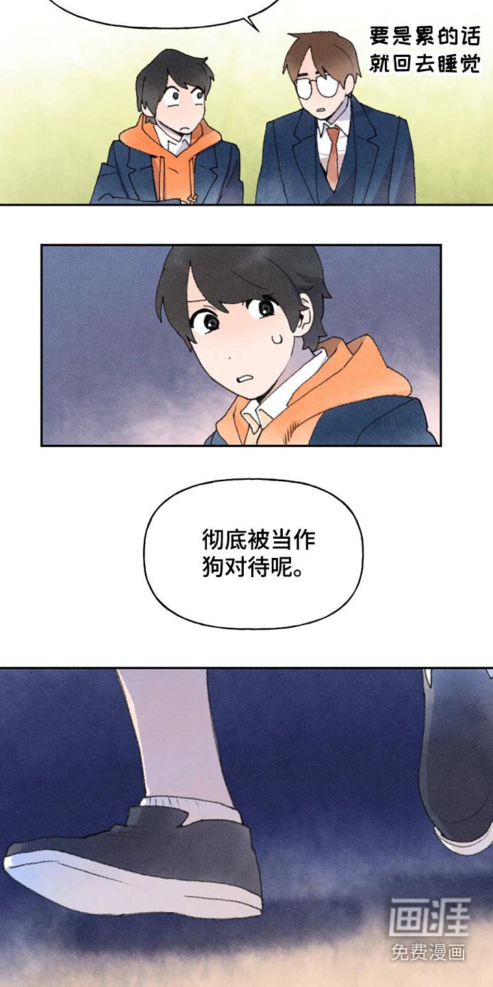 第64章：真的没事嘛