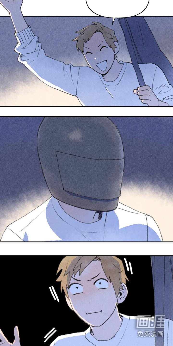 第64章：真的没事嘛
