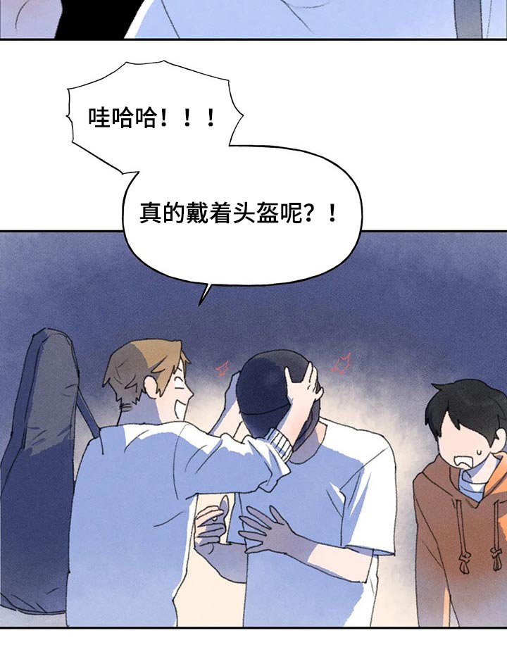 第64章：真的没事嘛