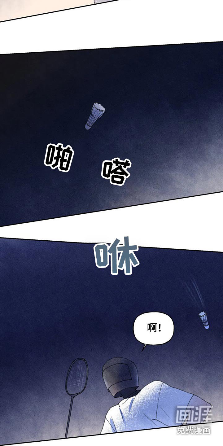 第64章：真的没事嘛