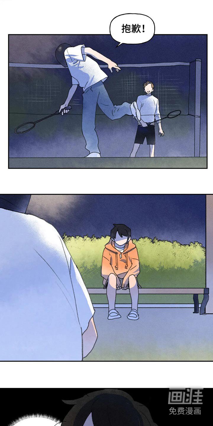 第64章：真的没事嘛
