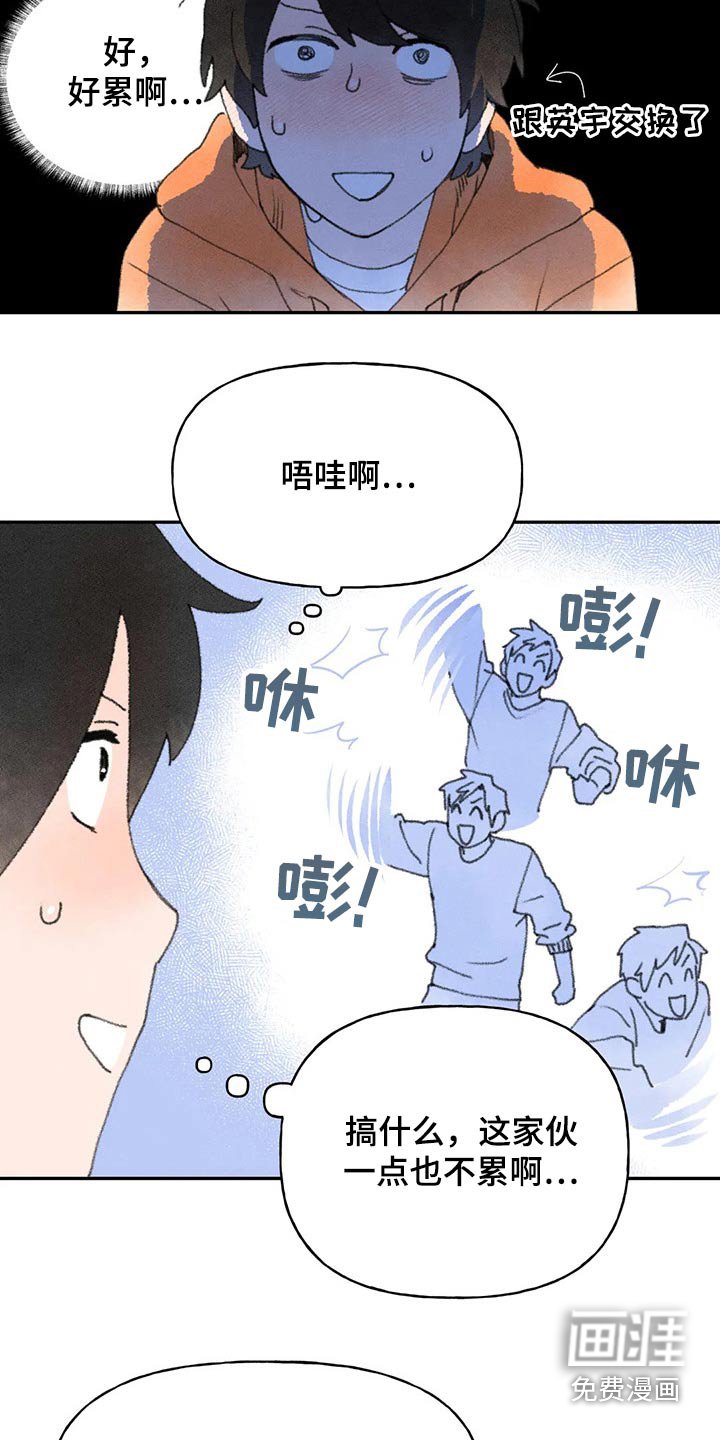 第64章：真的没事嘛