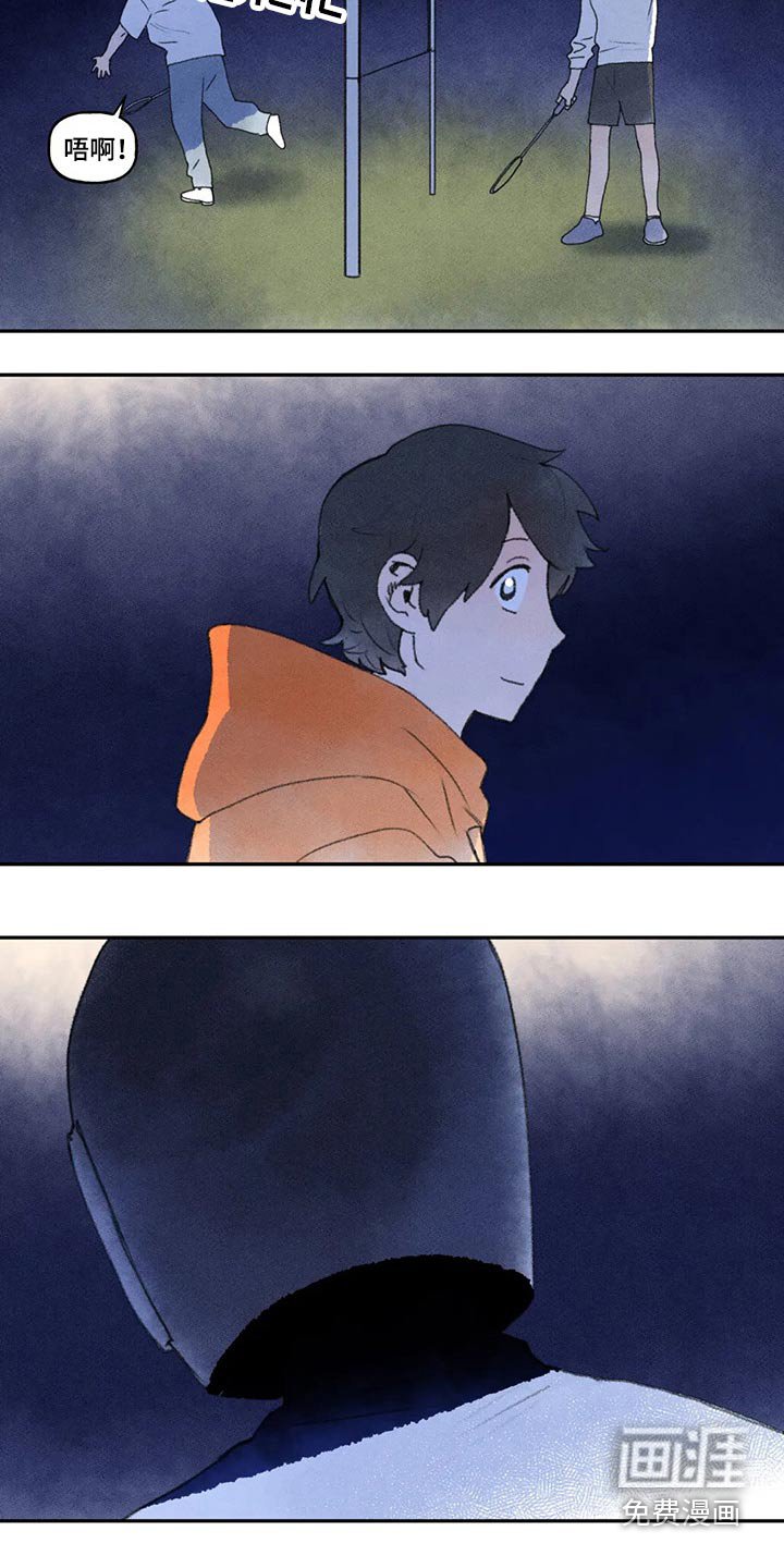 第65章：睡意
