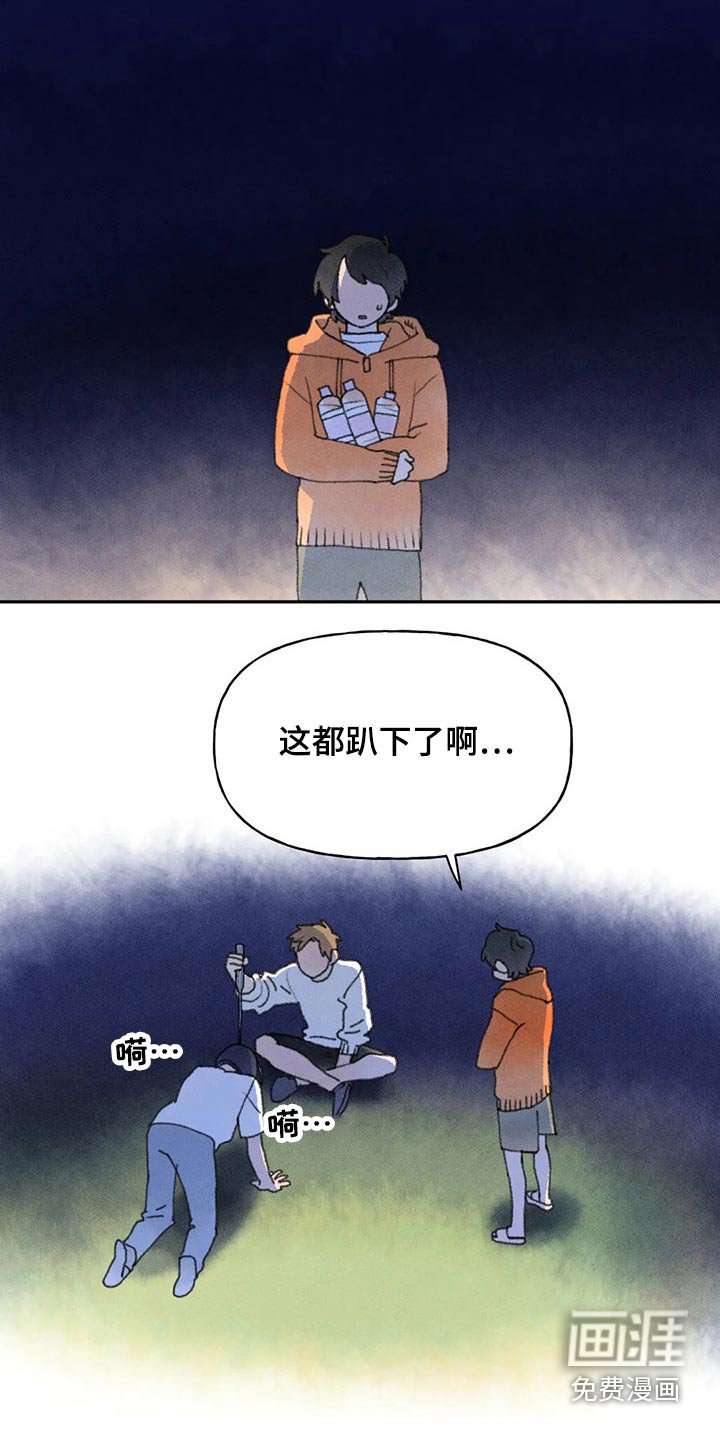 第65章：睡意
