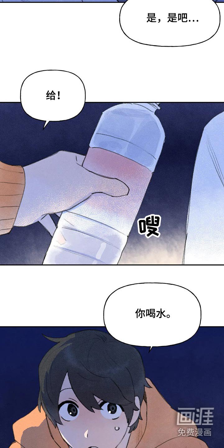 第65章：睡意