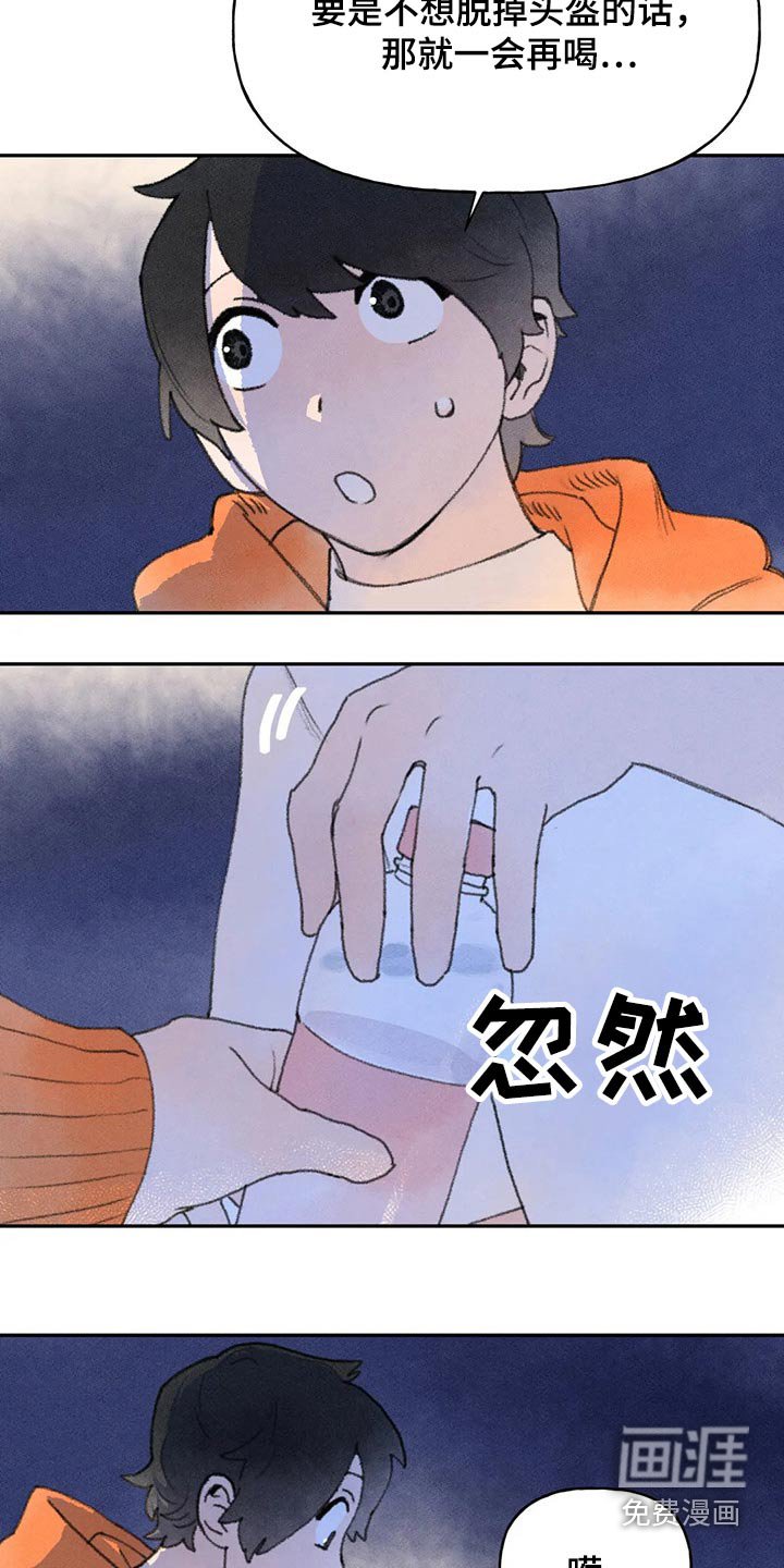 第65章：睡意