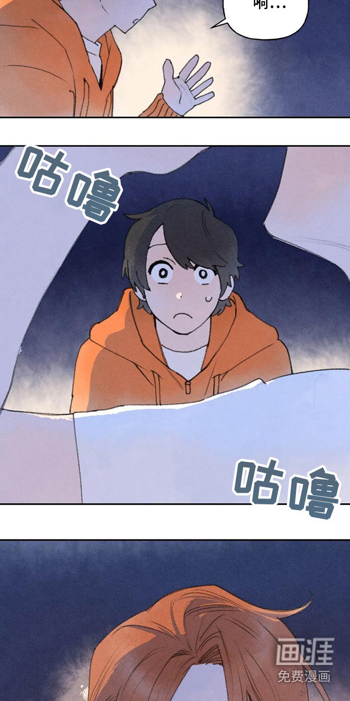 第65章：睡意