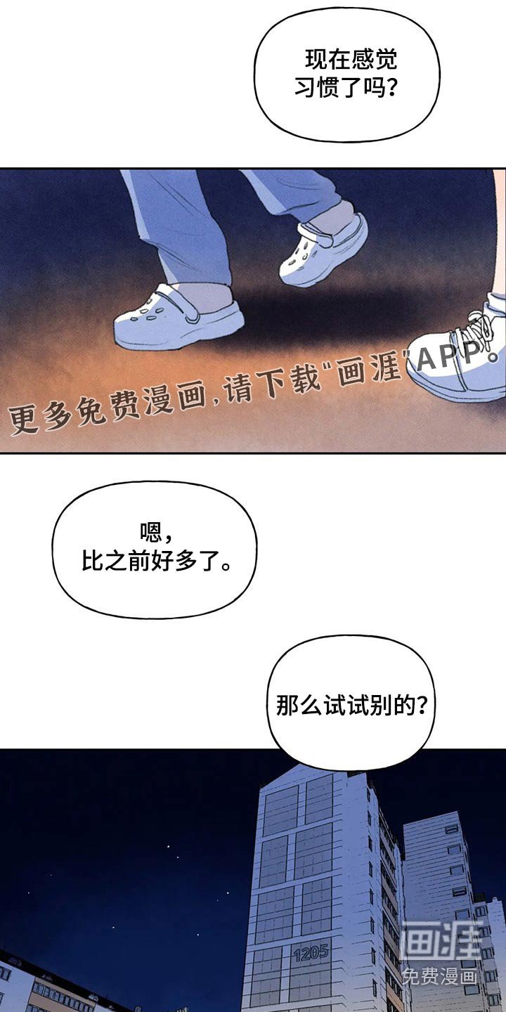 第66章：出门