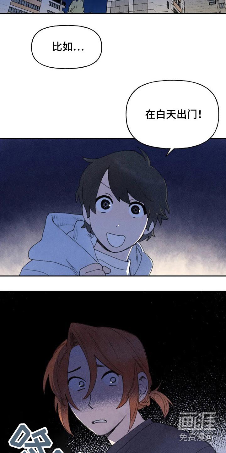 第66章：出门