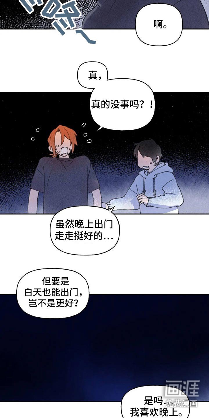第66章：出门