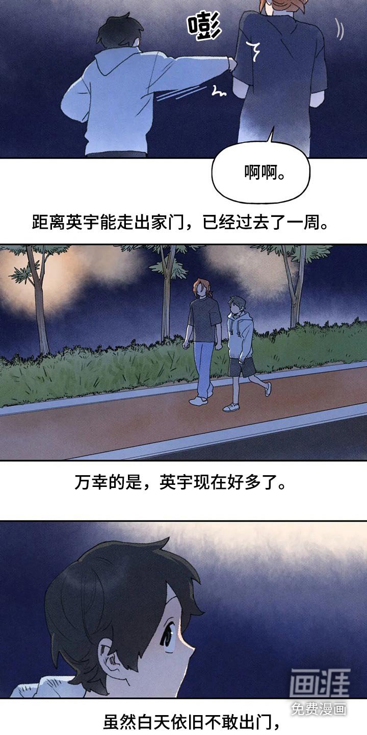 第66章：出门