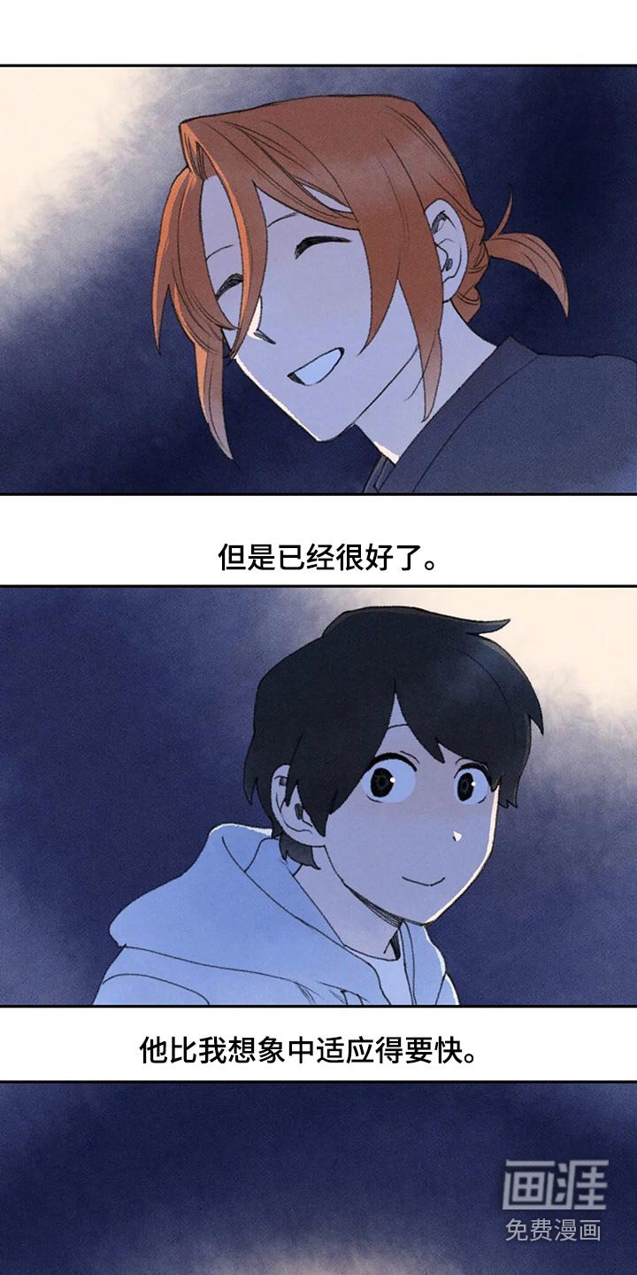 第66章：出门