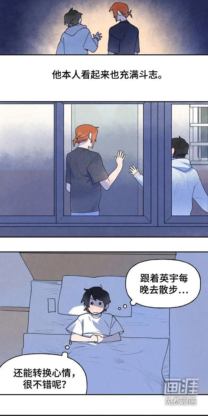 第66章：出门