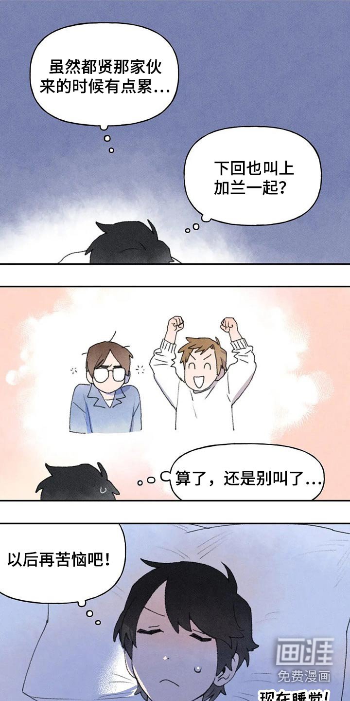 第66章：出门