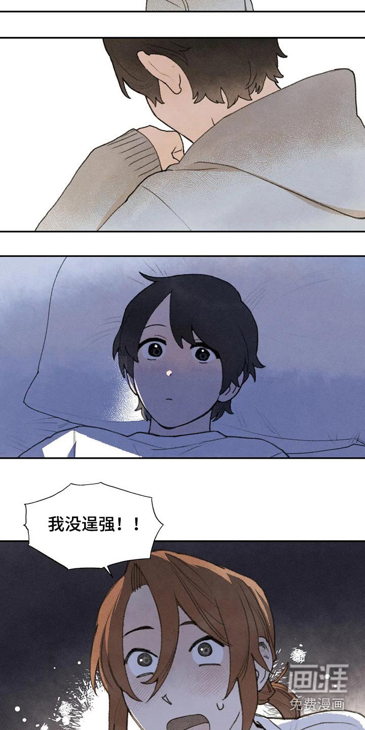 第66章：出门