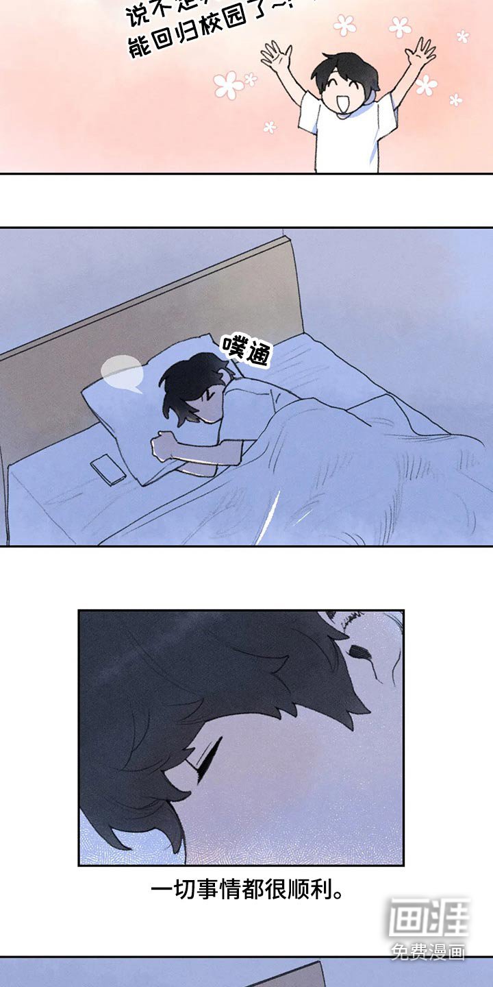 第66章：出门
