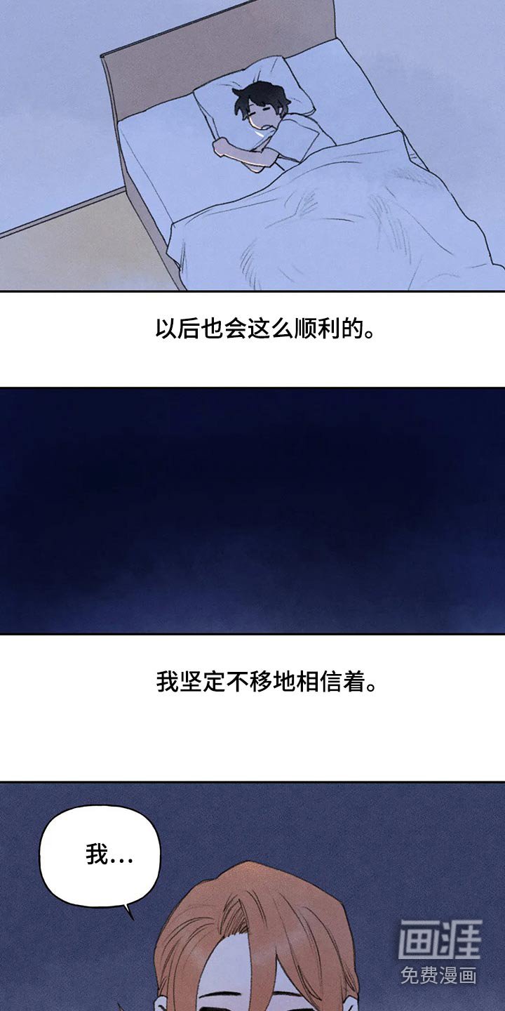 第66章：出门