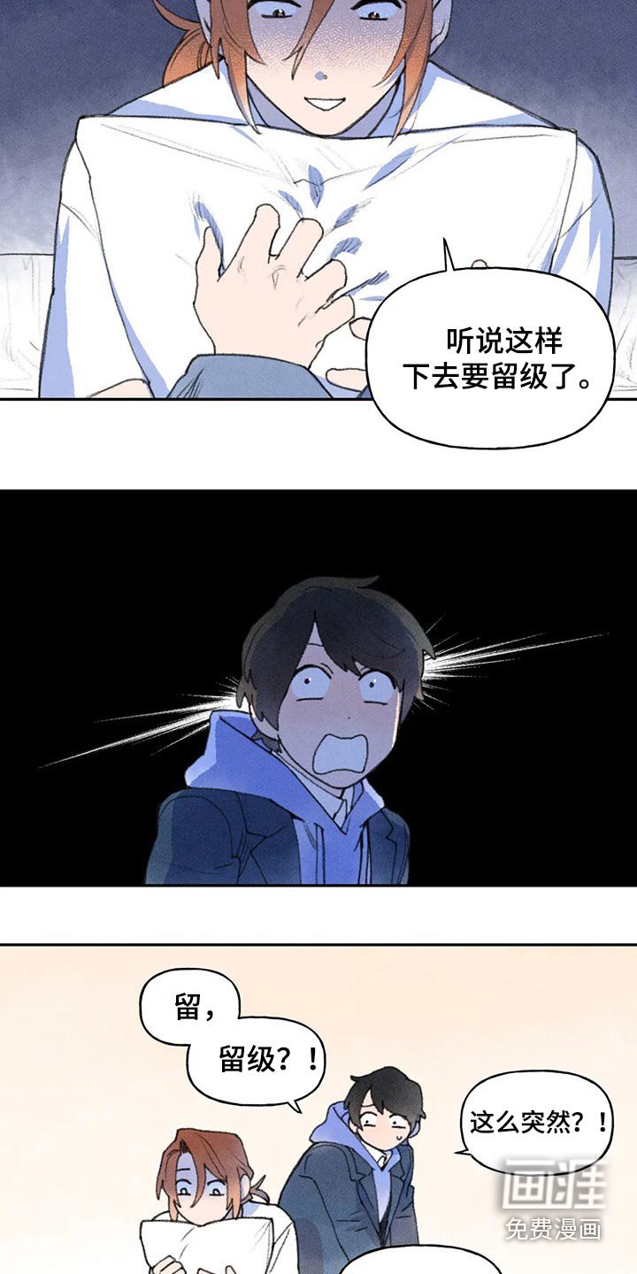 第66章：出门