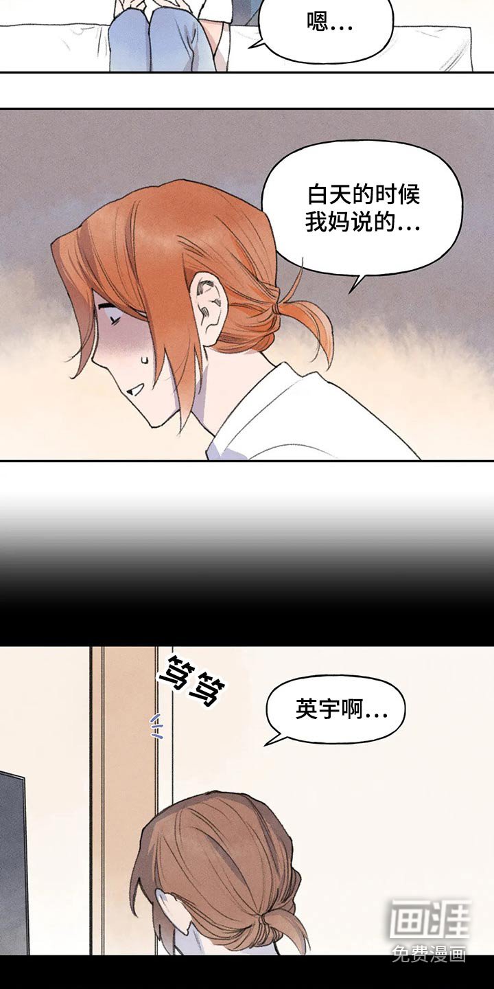 第66章：出门