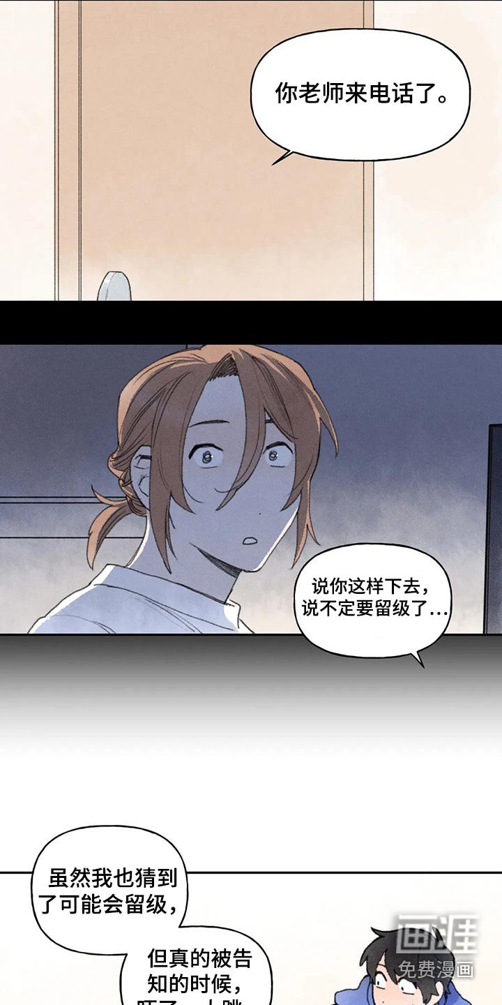 第66章：出门