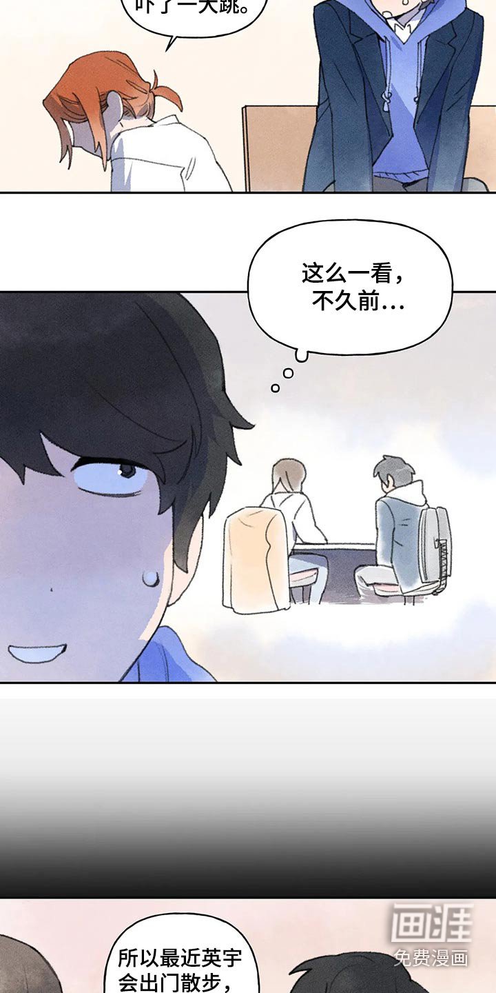 第66章：出门