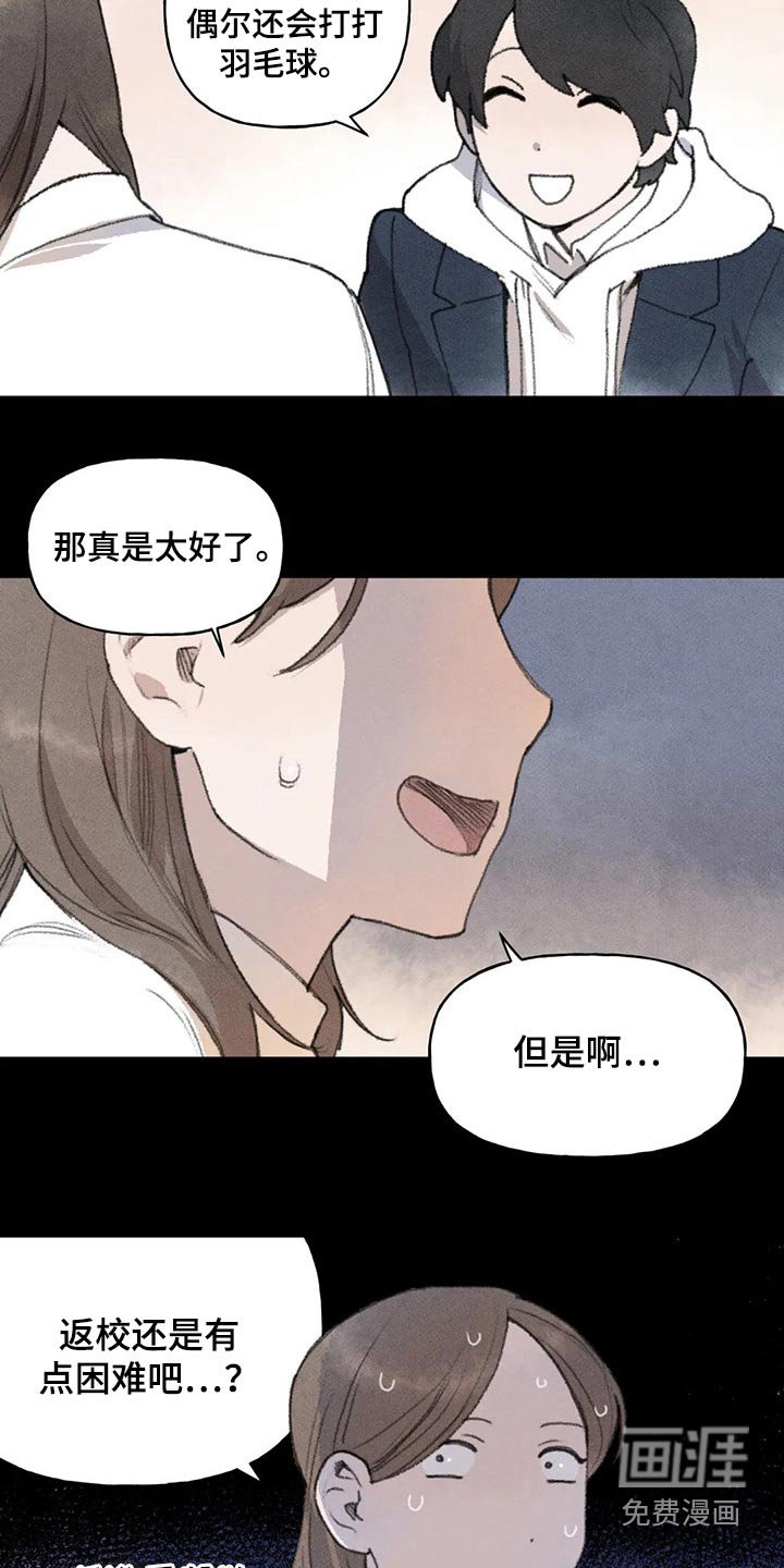 第66章：出门