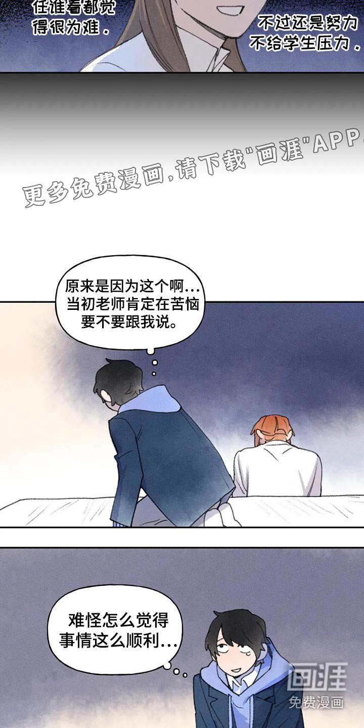 第66章：出门