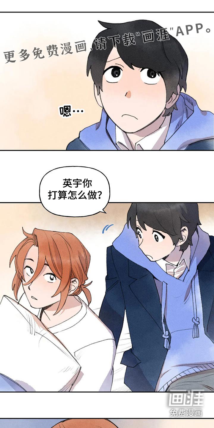 第67章：你怎么了